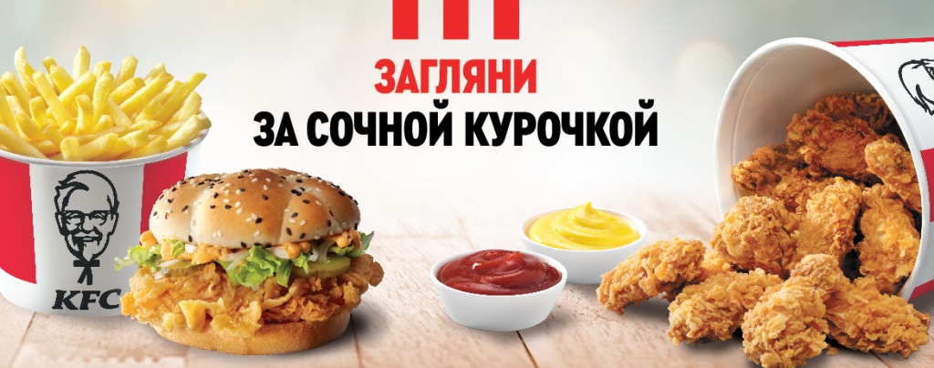 1170x461px_Baskets_Chef_MSK_Litkarino-01.jpg