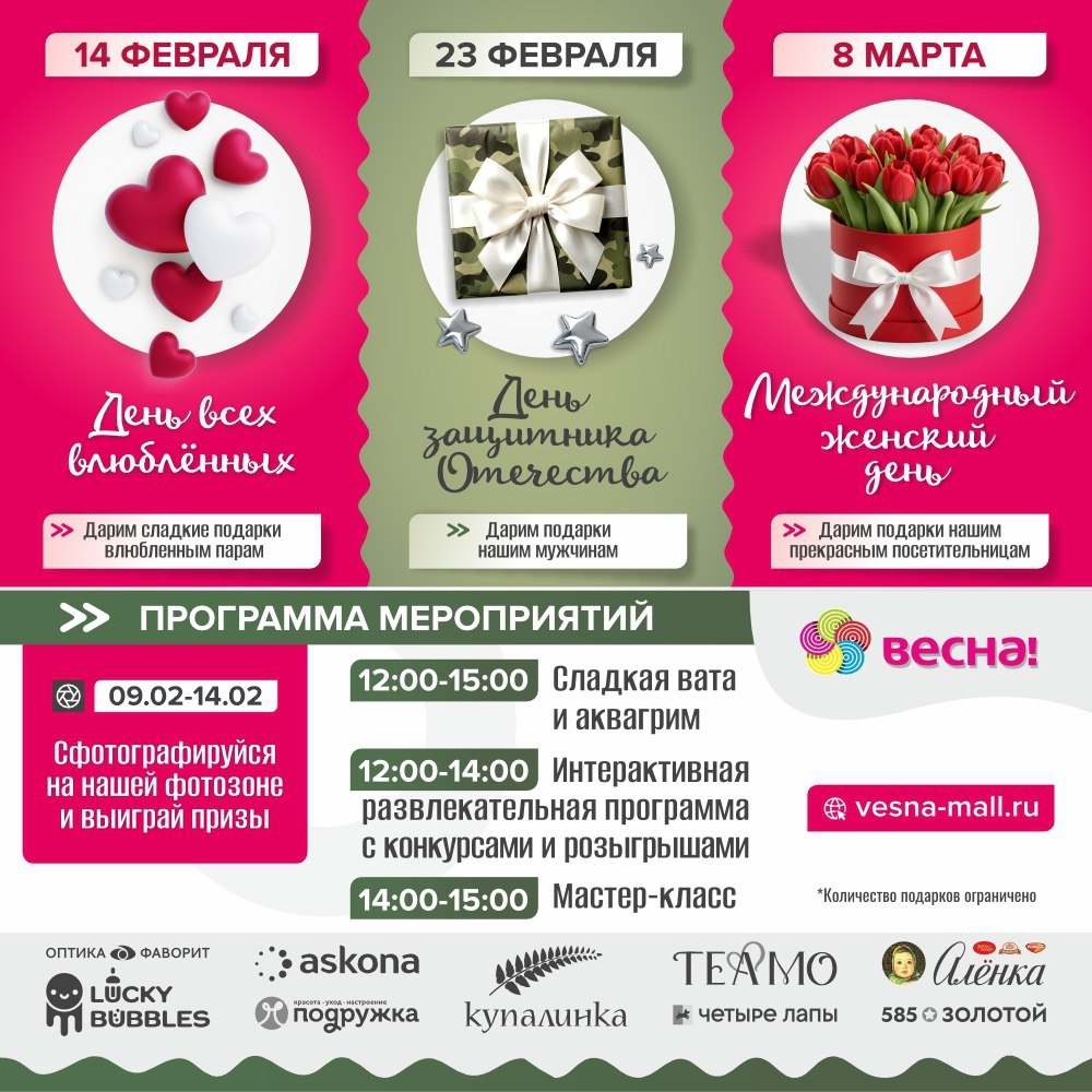 Макет №1.jpg